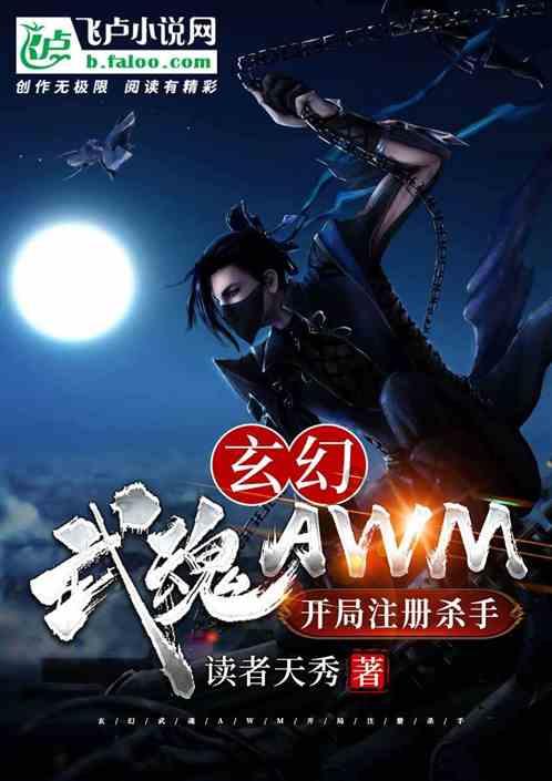 可爱南瓜救援精灵