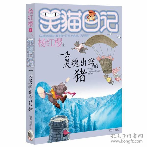 神秘村庄，村民白天院中搭帐篷睡觉，专家看后后怕不已请武警保护