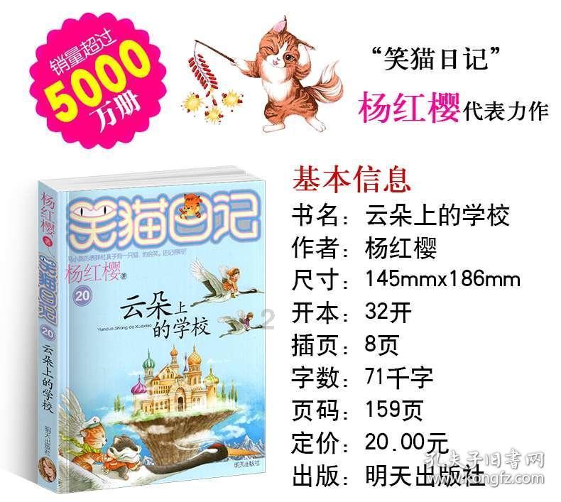 功夫熊猫