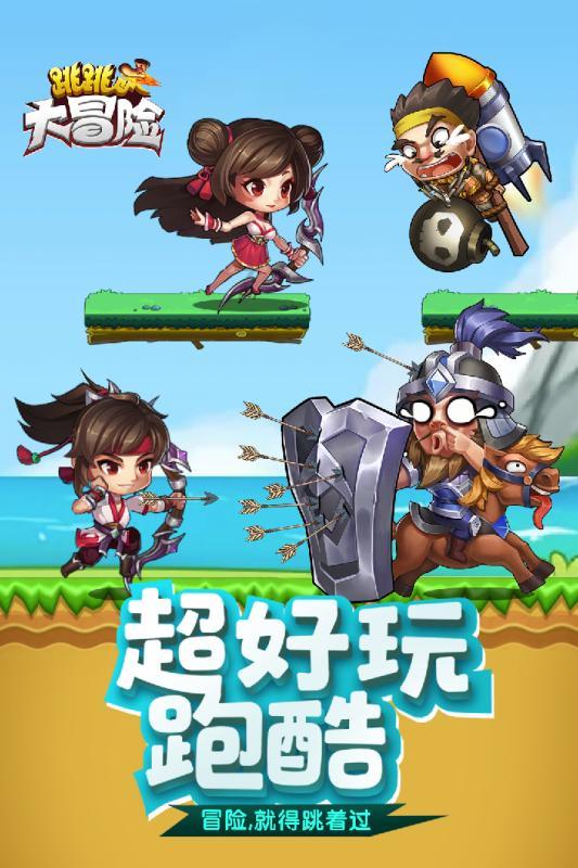 索菲亚清洁公园