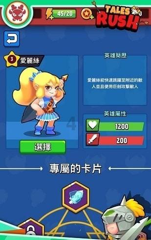 伟大的追求