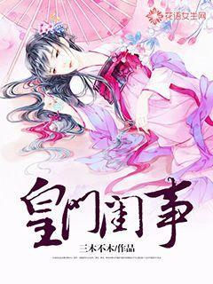 包拯铁面无私，得罪不少权贵，为何还能连续升迁安然无恙？