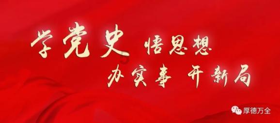 天启联盟