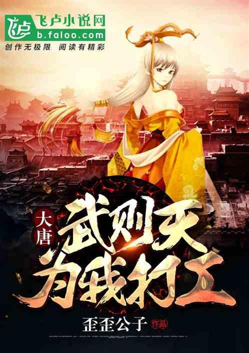 暖阳下的女孩们