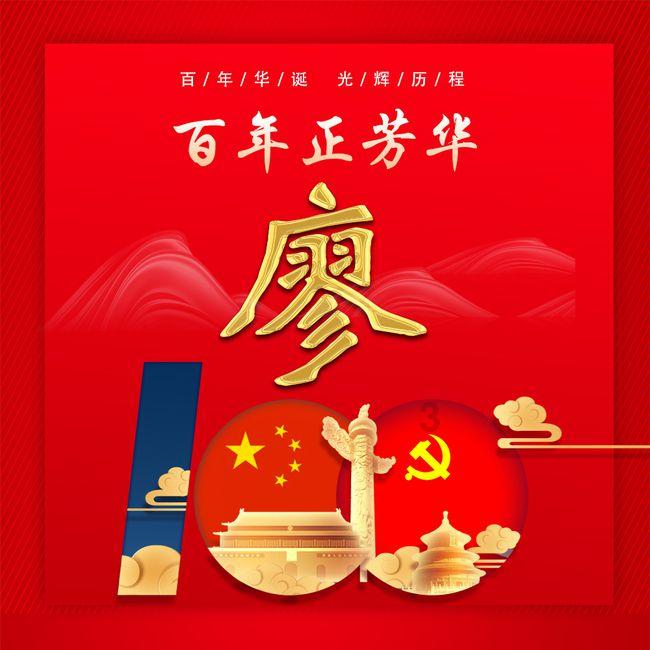 萌新水果连连看