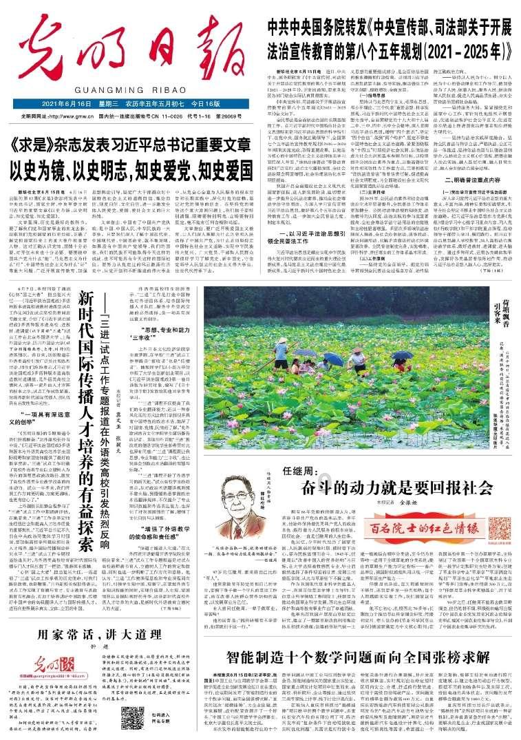 4399警戒风暴