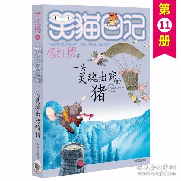 精彩乒乓球赛